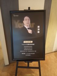 -Yestar艺星医疗美容医院