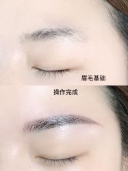 -久匠·纹眉半永久野生眉