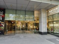 -陈傻子餐厅(世纪都会店)