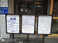 -一些柠檬一些茶(西村店)