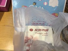 -长发西饼(临顿路店)