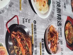 -敏华冰厅(平安金融中心店)