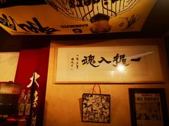 -半藏居酒屋(香港花园店)