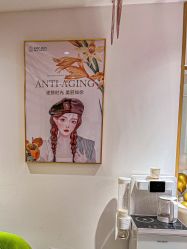 -康美贞·痘肌养护管理中心