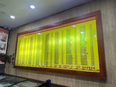-孙家面馆(淮海第一城店)