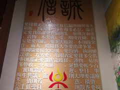 -郑喜旺烧烤(郑州总店)