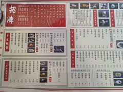 -捷信牛奶甜品世家(五道口店)