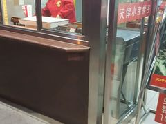 门面-小宝栗子(嘉华国际商业中心店)