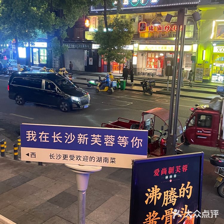 感谢长沙本地人推荐这家平价美味的湘菜[双手合十]