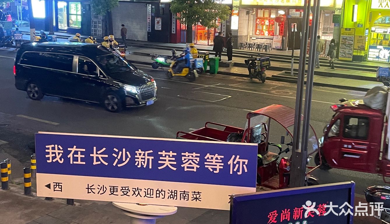 感谢长沙本地人推荐这家平价美味的湘菜[双手合十]