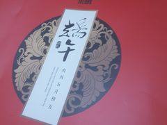 -MAKY米旗(三好旗舰店)
