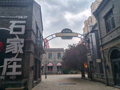 -绿地·中山里