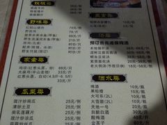 菜单-桃姐农庄老字号(从化温泉店)
