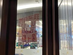 -港悦广场