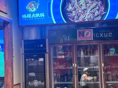 -姚稷大铁锅(龙之梦店)