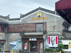 -东西巷
