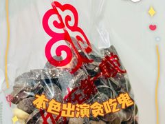 -歌斐颂巧克力小镇