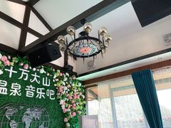 -十万大山布透温泉