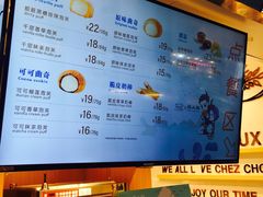 菜单-西树泡芙(正佳店)