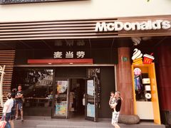 门面-麦当劳(豫园店)