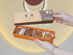 -泽田本家·铜锣烧(TX淮海店)