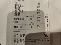 -老吉士(环贸iapm店)