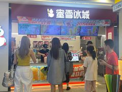 -乌石浦(地铁站)