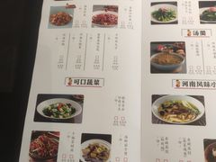 -煜丰汴京烤鸭(福彩路店)