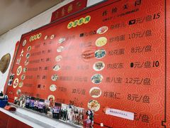 -大姨捞面(新安花园店)