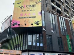 -江燕路万科里