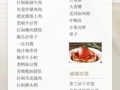 -绿岛国际酒店·海鲜酒楼(八七路店)