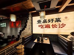 -八碗湘长沙市井菜(坡子街店)