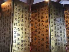 -三义和酒楼(广渠门店)
