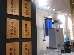 -唐沫茶兮(仓山万达金街店)