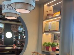 -老淮滨-蚌埠非遗小吃(淮河路店)