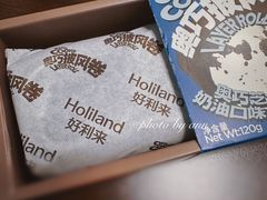 -好利来(二纬路店)