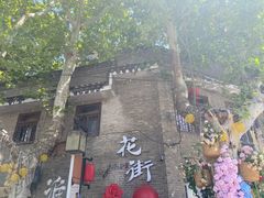 -里运河文化长廊-御码头