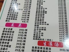 -牛恒濑粉