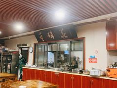 -双流老字号董蹄花(机场南四路店)