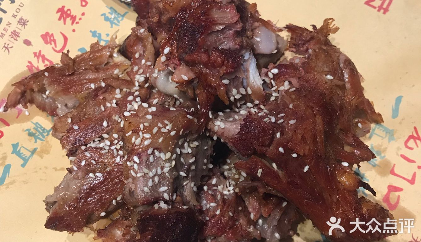 老门口的美味
