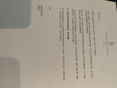 -广州四季酒店