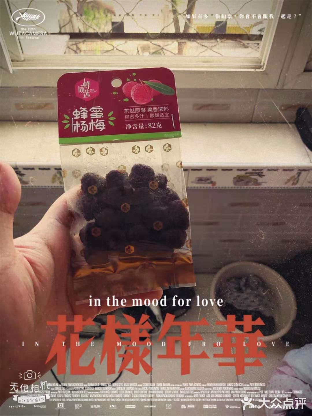 我的最爱便利店～