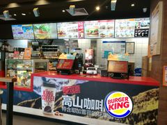 -汉堡王(嘉定宝龙城市广场)