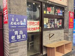 -劈柴院
