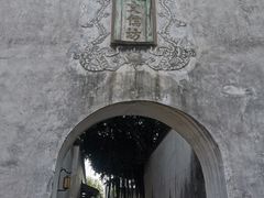 -三坊七巷历史文化街区