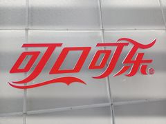 -大悦城(沈阳中街店)