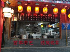门面-节节香.成都非遗肥肠粉(总店)