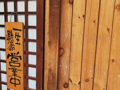-千代武日本料理(爱建店)
