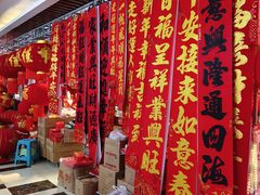 -西北轻工批发市场