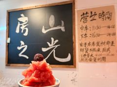 -胖三嬢·呱呱老火锅(北京总店)